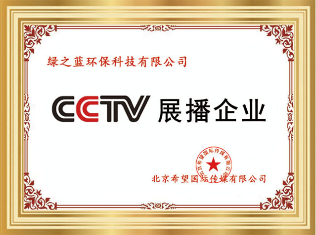 CCTVչI